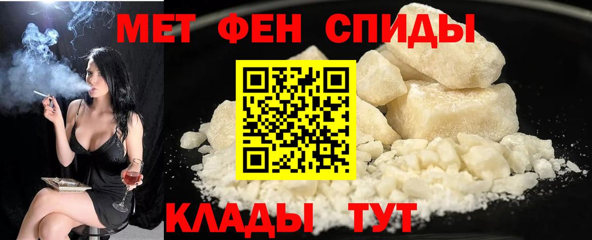 АМФ VHQ  АМФЕТАМИН  Фролово  Вход с VPN 