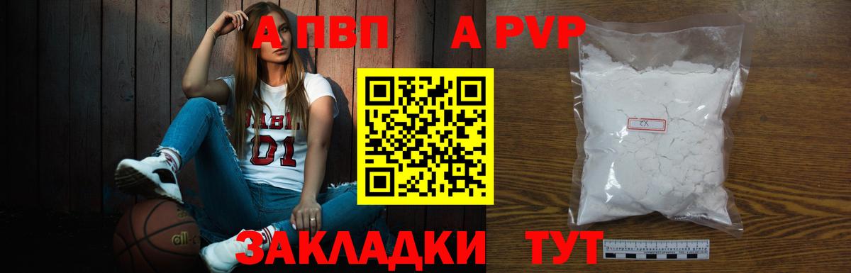 МЕТАМФЕТАМИН  MDMA  Меф   Cocaine  Фролово  Вейп ТГК  Вход с VPN  ГАШИШ  МАРИХУАНА  ГАШИШ 