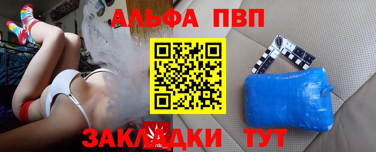 APVP СК Фролово