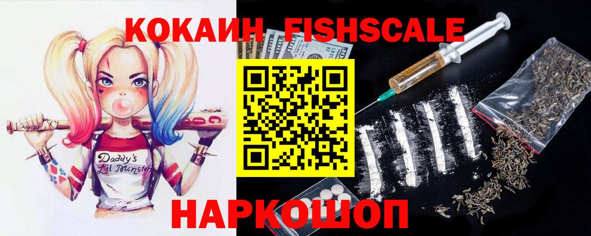 КОКАИН 98% Фролово
