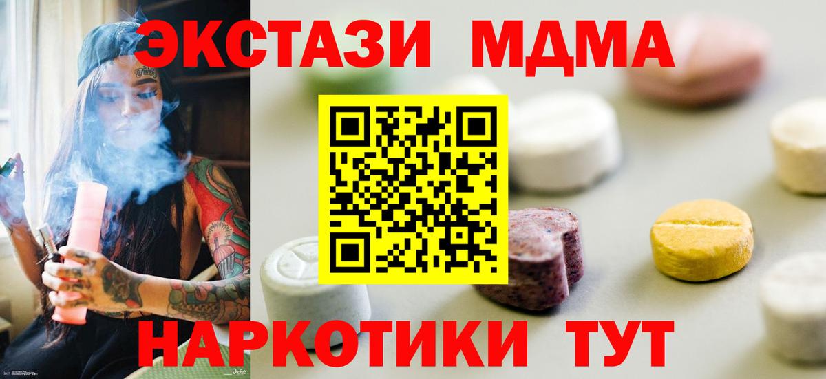 Ecstasy бентли Фролово