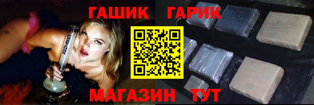 ГАШИШ индика сатива  Вход с VPN  Гашиш hashish  Фролово 