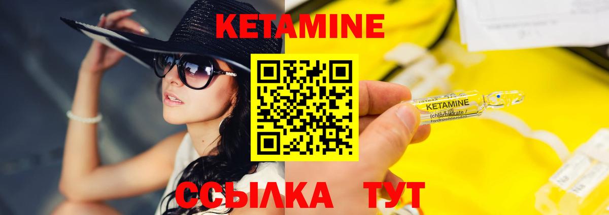 Кетамин VHQ  Вход с VPN  КЕТАМИН VHQ  Фролово 