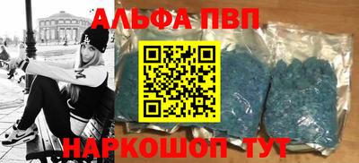 a pvp Новокубанск