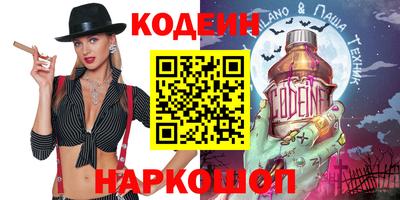 a pvp Новокубанск