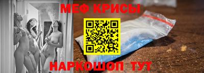 мефедрон мука Новозыбков