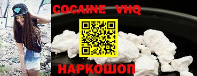 a pvp Новокубанск