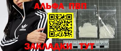 мефедрон мука Новозыбков