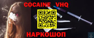 мефедрон мука Новозыбков