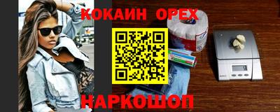 не бодяженный Новодвинск