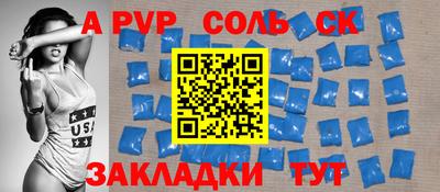 a pvp Новокубанск