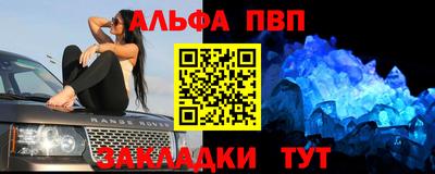 мефедрон мука Новозыбков