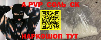 мефедрон мука Новозыбков