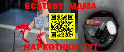 мефедрон мука Новозыбков