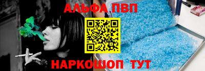 мефедрон мука Новозыбков