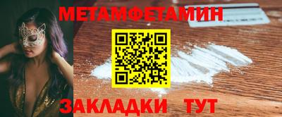 мефедрон мука Новозыбков