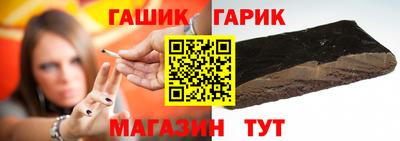 мефедрон мука Новозыбков