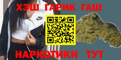 мефедрон мука Новозыбков
