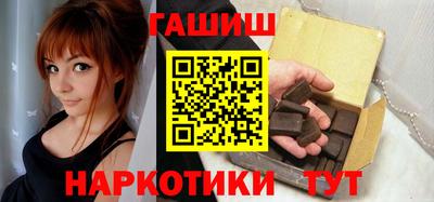 мефедрон мука Новозыбков
