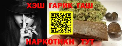 мефедрон мука Новозыбков