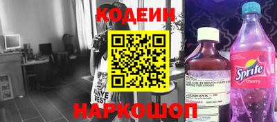 мефедрон мука Новозыбков