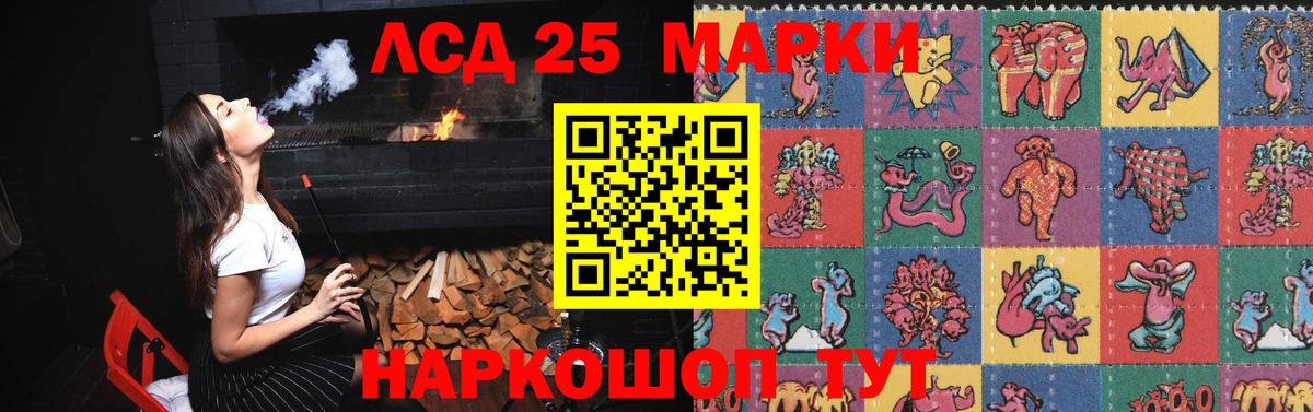 hydra   Лсд 25 экстази ecstasy  Вход с VPN  Фролово  LSD-25 экстази кислота 