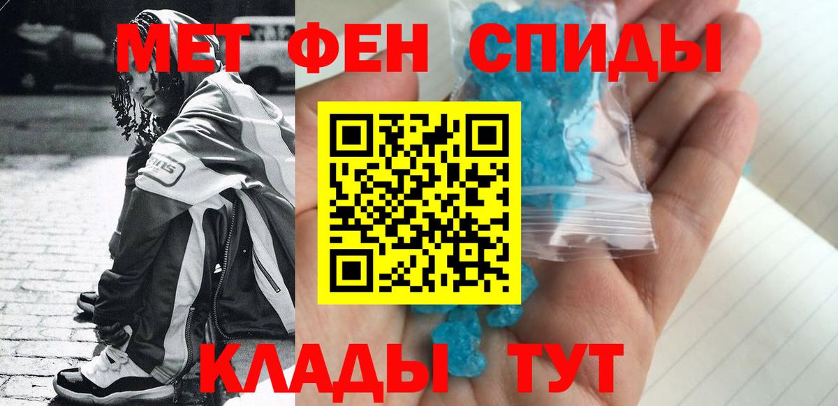 Первитин Декстрометамфетамин 99.9% Фролово
