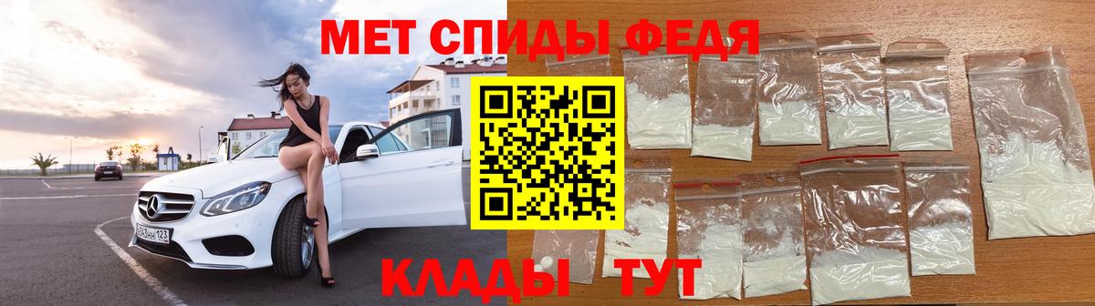 Метамфетамин витя  Метамфетамин витя  Фролово  Вход с VPN 