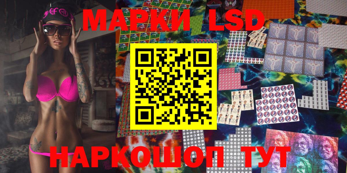 Наркотические марки 1,8мг  Наркотические марки 1,8мг  Вход с VPN  Фролово 