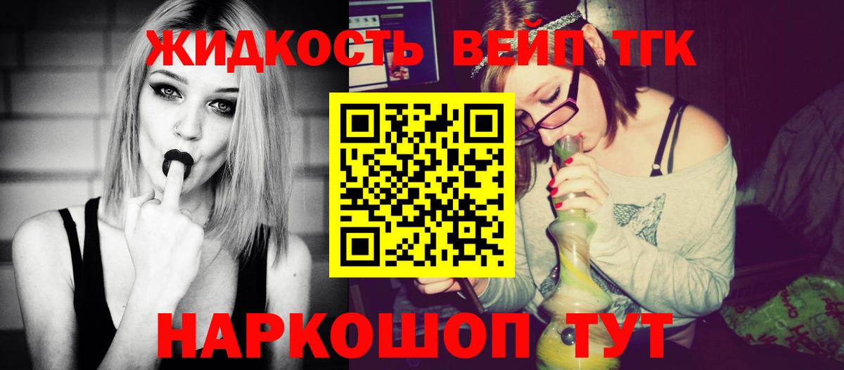 ТГК THC oil  купить  сайты  Фролово  Вход с VPN 