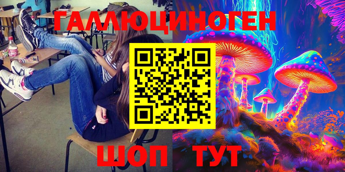 Псилоцибиновые грибы Psilocybine cubensis  Галлюциногенные грибы ЛСД  Вход с VPN  Фролово 