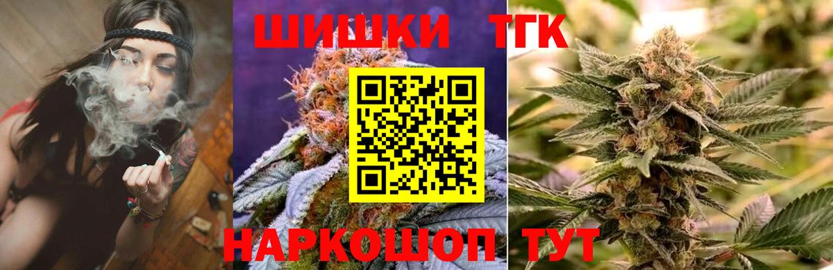 Шишки марихуана семена  Вход с VPN  Фролово  Бошки марихуана White Widow  Шишки марихуана White Widow 